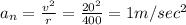 a_n=\frac{v^2}{r}=\frac{20^2}{400}=1m/sec^2