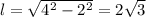 l=\sqrt{4^2-2^2}=2\sqrt{3}