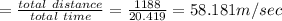 =\frac{total\ distance}{total\ time}=\frac{1188}{20.419}=58.181m/sec