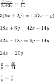 \frac{3x-y}{6x+2y}=\frac{3}{14}\\ \\3(6x+2y)=14( 3x-y)\\ \\18x+6y=42x-14y\\ \\42x-18x=6y+14y\\ \\24x=20y\\ \\\frac{x}{y}=\frac{20}{24}\\ \\\frac{x}{y}=\frac{5}{6}