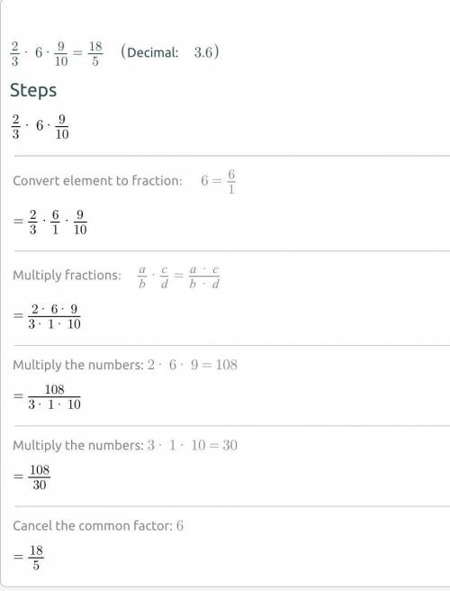 What is 2/3 times 6 times 9/10, with steps?