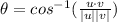\theta =cos^{-1}( \frac{u&#10; \cdot v}{|u||v|} )