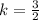 k = \frac{3}{2}