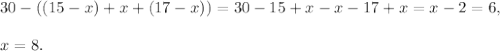 30-((15-x)+x+(17-x))=30-15+x-x-17+x=x-2=6,\\ \\x=8.