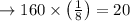 \rightarrow160 \times\left(\frac{1}{8}\right) = 20