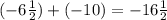 (-6\frac{1}{2})+(-10) = -16\frac{1}{2}