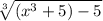 \sqrt[3]{(x^3 + 5)-5}
