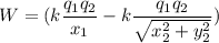 W=(k\dfrac{q_1q_2}{x_1}-k\dfrac{q_1q_2}{\sqrt{x_2^2+y_2^2}})