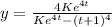 y = \frac{4Ke^{4t} }{Ke^{4t}-(t+1)^{4}}