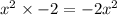 x^2\times -2=-2x^2