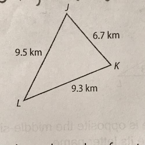 Order the sides or angles of the triangle from least to greatest