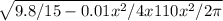 \sqrt{9.8/ 15 - 0.01 x^{2}/ 4 x 110  x^{2} /2 \pi
