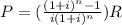 P = ( \frac{(1+i)^n -1}{i (1+i)^n}) R