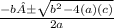 \frac{-b ± \sqrt{b^{2}-4(a)(c)}}{2a}