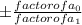 \pm\frac{factor of a_0}{factor of a_1}
