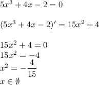 5x^3+4x-2=0\\\\&#10;(5x^3+4x-2)'=15x^2+4\\\\&#10;15x^2+4=0\\&#10;15x^2=-4\\&#10;x^2=-\dfrac{4}{15}\\&#10;x\in\emptyset &#10;