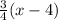 \frac{3}{4}(x-4)