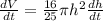 \frac{dV}{dt}= \frac{16}{25} \pi h^{2} \frac{dh}{dt}
