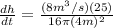 \frac{dh}{dt}= \frac{(8m^{3}/s)(25)}{16 \pi (4m)^{2}}
