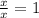 \frac{x}{x} =1