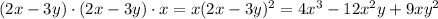 (2x-3y)\cdot (2x-3y) \cdot x = x(2x-3y)^2 = 4x^3-12x^2y+9xy^2