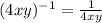 (4xy)^{-1}= \frac{1}{4xy}