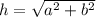 h = \sqrt{a ^ 2 + b ^ 2}
