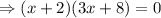\Rightarrow (x+2)(3x+8)=0
