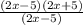 \frac{(2x-5)(2x+5)}{(2x-5)}
