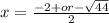 x= \frac{-2 +or- \sqrt{44} }{2}