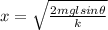 x = \sqrt{\frac{2mglsin\theta}{k}}