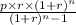 \frac{p\times r\times (1+r)^{n} }{(1+r)^{n}-1 }