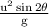 \frac{\mathrm{u}^{2} \sin 2 \theta}{\mathrm{g}}