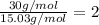 \frac{30g/mol}{15.03g/mol}=2