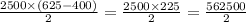 \frac{2500 \times(625-400)}{2}=\frac{2500 \times 225}{2}=\frac{562500}{2}