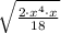 \sqrt{\frac{2 \cdot x^4 \cdot x}{18} }