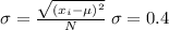 \sigma =\frac{\sqrt{(x_{i}-\mu)^{2}}}{N}\: \sigma=0.4