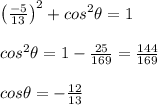 \left ( \frac{-5}{13} \right )^2+cos^2\theta =1\\\\cos^2\theta =1-\frac{25}{169}=\frac{144}{169}\\\\cos\theta =-\frac{12}{13}