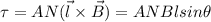 \tau = AN(\vec{l}\times \vec{B}) = ANBlsin\theta