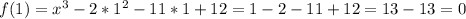 f(1)=x^3-2*1^2-11*1+12=1-2-11+12=13-13=0