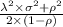 \frac{\lambda^2\times\sigma^2+\rho^2}{2\times(1-\rho)}