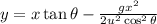 y=x\tan \theta -\frac{gx^2}{2u^2\cos^2\theta }