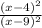 \frac{(x-4)^2}{(x-9)^2}