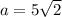 a=5\sqrt{2}