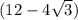 (12-4\sqrt{3})