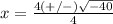x=\frac{4(+/-)\sqrt{-40}} {4}