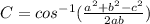 C = cos^{-1} (\frac{a^{2} + b^{2} - c^{2}}{2ab})