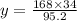 y=\frac{168\times 34}{95.2}