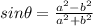 sin \theta= \frac{a^2-b^2}{a^2+b^2}