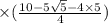 \times(\frac{10-5\sqrt5-4\times5}{4})